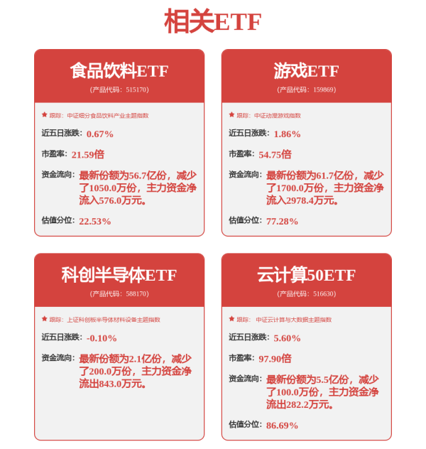杠杆配资公司网站 传化集团与浙江人形机器人创新中心战略合作