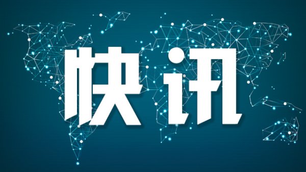 配资头条网 重庆石桥铺电脑城楼下突发火灾，官方回应来了